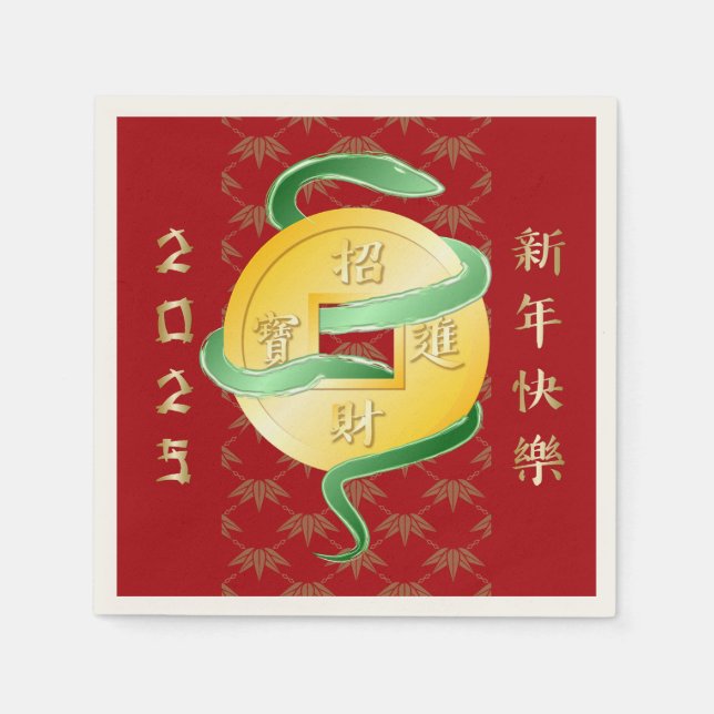 Chinesischer Mondneujahrsfest der Schlange 2025 Wo Serviette (Vorderseite)
