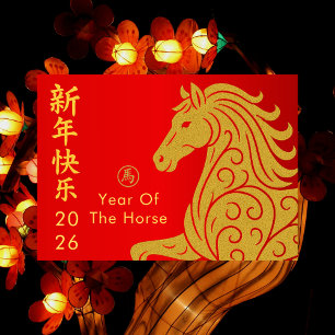 Chinesischer Montag - Neues Jahr - Jahr des Pferde Feiertagskarte