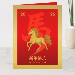 Chinesischer Montag - Neues Jahr - Jahr des Pferde Karte