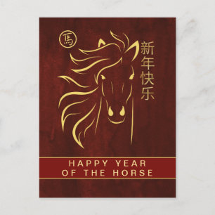 Chinesischer Montag, Neujahr 2026, Jahr der Pferde Feiertagspostkarte