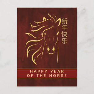 Chinesischer Montag, Neujahr 2026, Jahr der Pferde Feiertagspostkarte