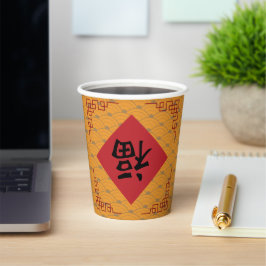 Chinesischer Montag Neujahr Gruß Worte Papier Cup Pappbecher