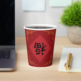 Chinesischer Montag Neujahr Gruß Worte Papier Cup Pappbecher