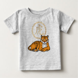 Chinesischer Montag Neujahr Tiger Zodiac Glück Baby T-shirt
