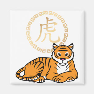Chinesischer Montag Neujahr Tiger Zodiac Glück Magnet