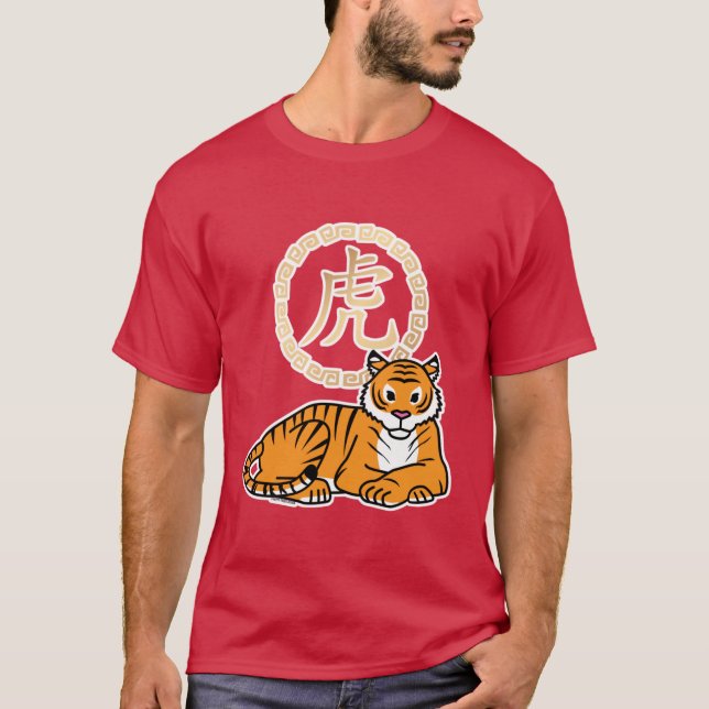 Chinesischer Montag Neujahr Tiger Zodiac Glück T-Shirt (Vorderseite)