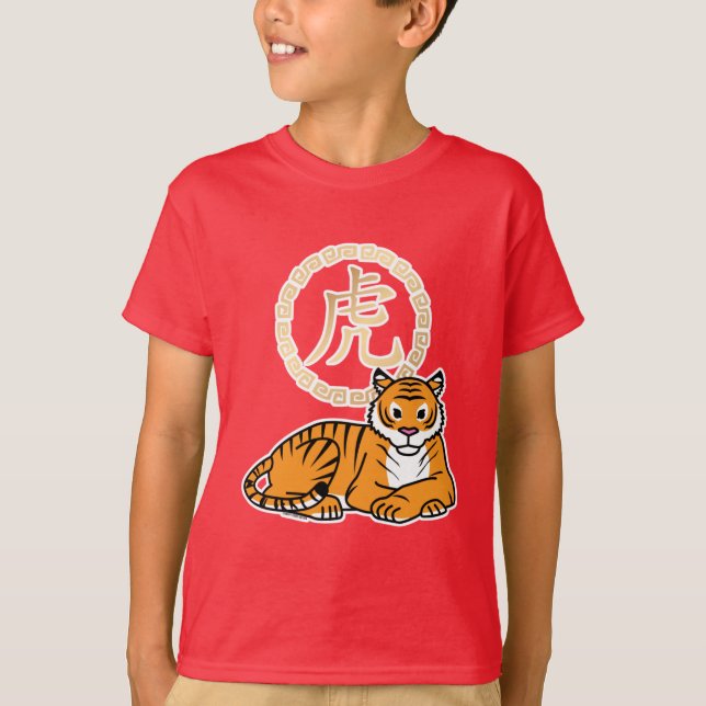 Chinesischer Montag Neujahr Tiger Zodiac Glück T-Shirt (Vorderseite)