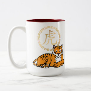 Chinesischer Montag Neujahr Tiger Zodiac Glück Zweifarbige Tasse
