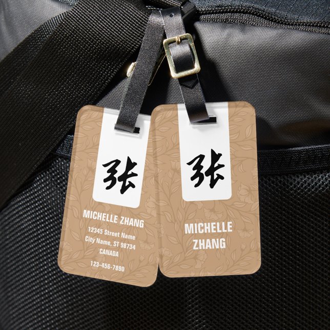 Chinesischer Nachname Gepäckanhänger (Beige) (Von Creator hochgeladen)
