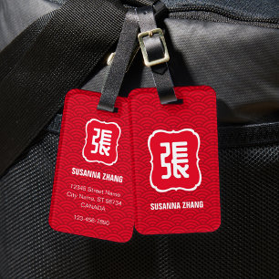 Chinesischer Nachname Gepäckmarke Gepäckanhänger
