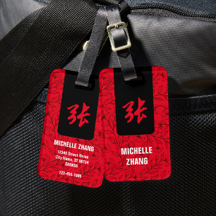 Chinesischer Nachname Gepäckmarke (rot) Gepäckanhänger