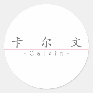 Chinesischer Name für Calvin 20497_1.pdf Runder Aufkleber