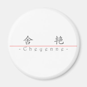 Chinesischer Name für Cheyenne 21273_1.pdf Magnet