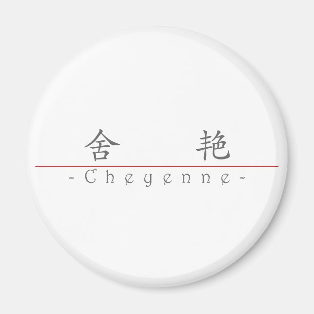 Chinesischer Name für Cheyenne 21273_1.pdf Magnet (Vorne)