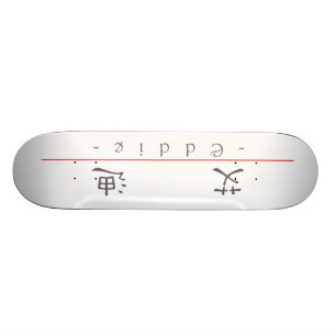 Chinesischer Name für Eddie 22487_2.pdf Skateboard
