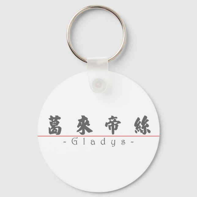 Chinesischer Name für Gladys 20137_4.pdf Schlüsselanhänger (Vorderseite)