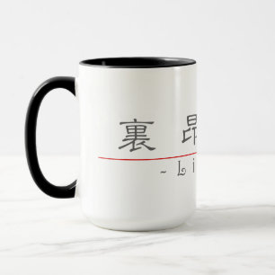 Chinesischer Name für Lionel 20697_2.pdf Tasse