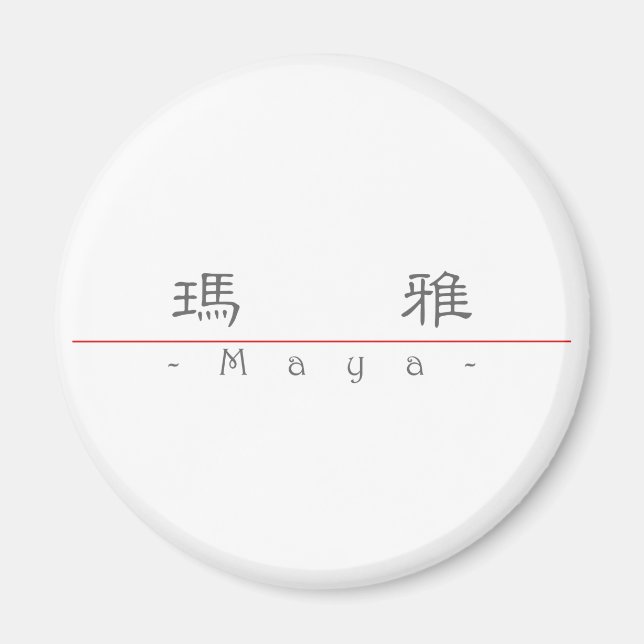 Chinesischer Name für Maya 21063_2.pdf Magnet (Vorne)