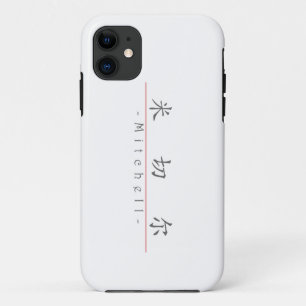 Chinesischer Name für Mitchell 22419_1.pdf Case-Mate iPhone Hülle