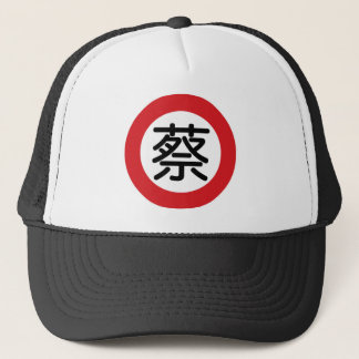 Chinesischer NamensTsai "Straßenschild " Truckerkappe