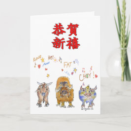 Chinesischer neues Jahr-Cartoon-Ochse Feiertagskarte