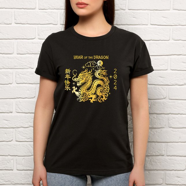 Chinesischer Neujahrdrache 2024 Fett Gold Foil T-Shirt (LINK FOR 2026 YEAR OF THE HORSE: www.zazzle.com/collections/119527212422228266)