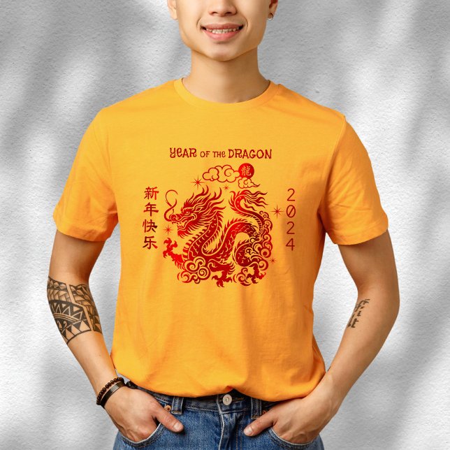 Chinesischer Neujahrdrache 2024 Fett Roter Film T-Shirt (LINK FOR 2026 YEAR OF THE HORSE: www.zazzle.com/collections/119527212422228266)