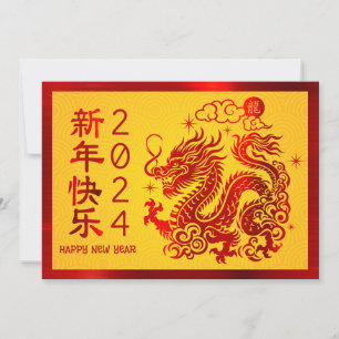 Chinesischer Neujahrdrache 2024 Roter Foil Gelb Feiertagskarte