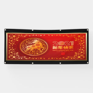 Chinesischer Neujahrsbanner Banner