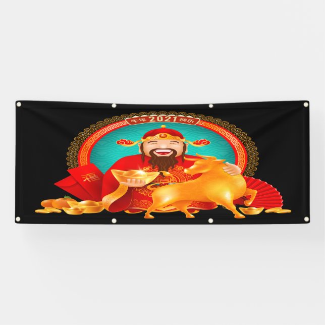 Chinesischer Neujahrsbanner Banner (Horizontal)