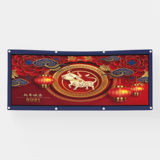 Chinesischer Neujahrsbanner Banner (Horizontal)