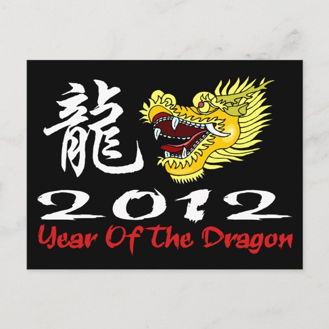 Chinesischer Neujahrsdrache 2012 Feiertagspostkarte (Vorderseite)