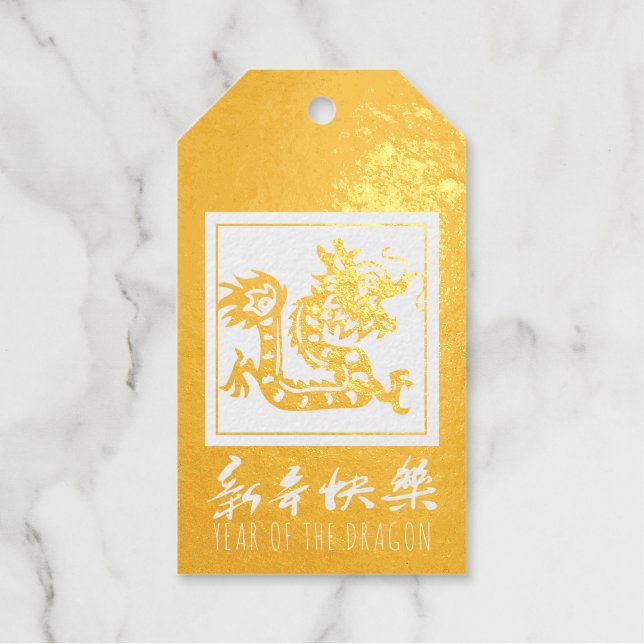 Chinesischer Neujahrsdrache 2024 Moderner Luxus Geschenkanhänger (Vorderseite)