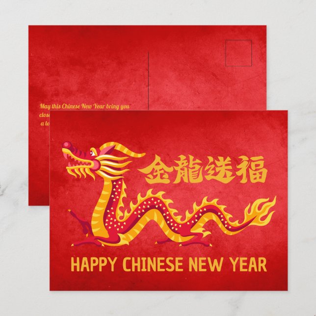 Chinesischer Neujahrsdrache 2024 Postkarte (Vorne/Hinten)