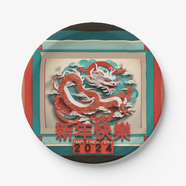Chinesischer Neujahrsdrache 2024 RPPP04 Pappteller (Vorderseite)