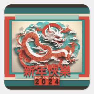 Chinesischer Neujahrsdrache 2024 SqS04 Quadratischer Aufkleber