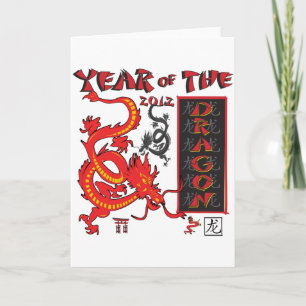 Chinesischer Neujahrsdrache Feiertagskarte