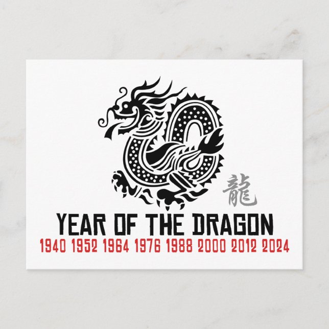 Chinesischer Neujahrsdrache Feiertagspostkarte (Vorderseite)