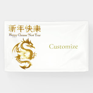 Chinesischer Neujahrsdrache Thunder_Cove Banner