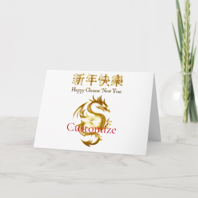Chinesischer Neujahrsdrache Thunder_Cove Feiertagskarte (Vorderseite)