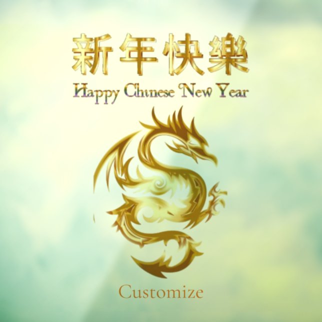 Chinesischer Neujahrsdrache Thunder_Cove Fensteraufkleber (Blatt 3)