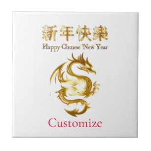 Chinesischer Neujahrsdrache Thunder_Cove Fliese