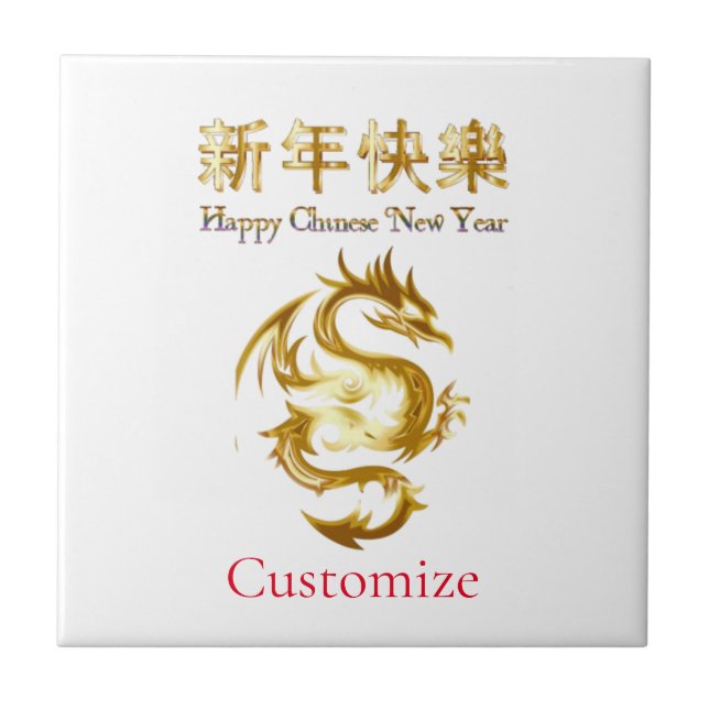 Chinesischer Neujahrsdrache Thunder_Cove Fliese (Vorderseite)
