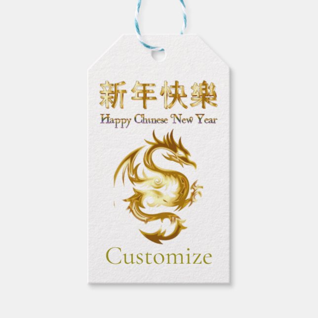 Chinesischer Neujahrsdrache Thunder_Cove Geschenkanhänger (Vorderseite)