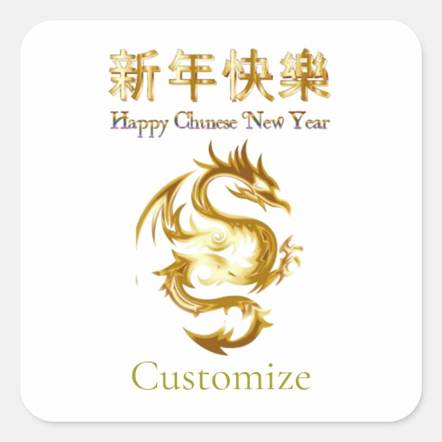 Chinesischer Neujahrsdrache Thunder_Cove Quadratischer Aufkleber (Vorderseite)