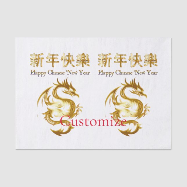 Chinesischer Neujahrsdrache Thunder_Cove Seidenpapier (Vorderseite)