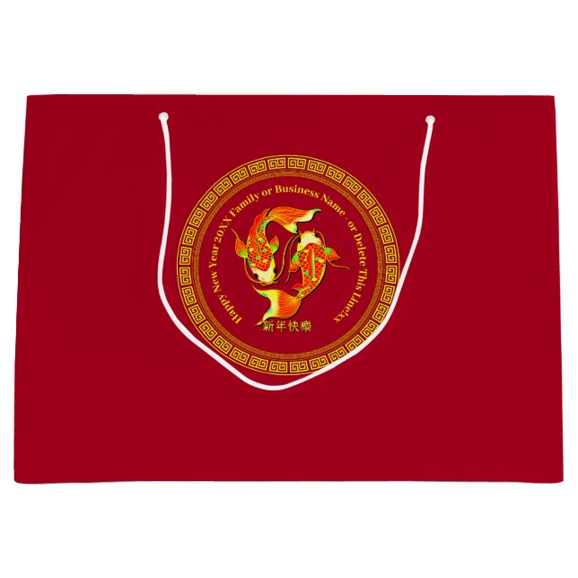 Chinesischer Neujahrsfisch 20xx Name Koi Carp Fisc Große Geschenktüte (Vorderseite)