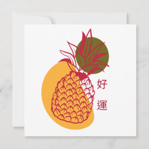 Chinesischer Neujahrsglücklicher roter Ananas Feiertagskarte