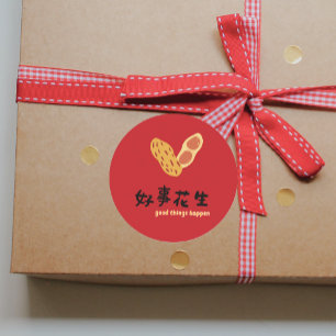 Chinesischer Neujahrsgruß Gute Dinge passieren Par Runder Aufkleber