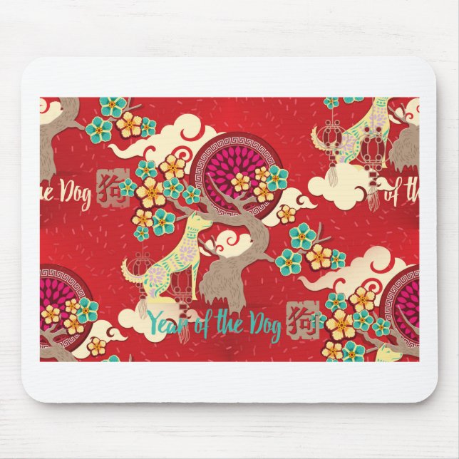 chinesischer Neujahrshund Mousepad (Vorne)